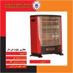 بخاری برقی مدل پیلوت فن دار پارس کوشان