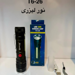 چراغ قوه مدل T6-26